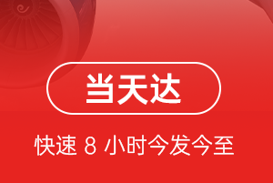 兰州空运地址航空货运公司【机场