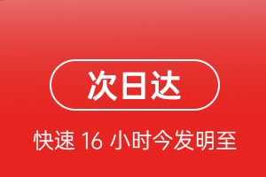 兰州空运地址航空货运 航空货运