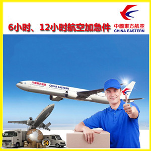 兰州空运地址公司谈空运的四大作用是什么